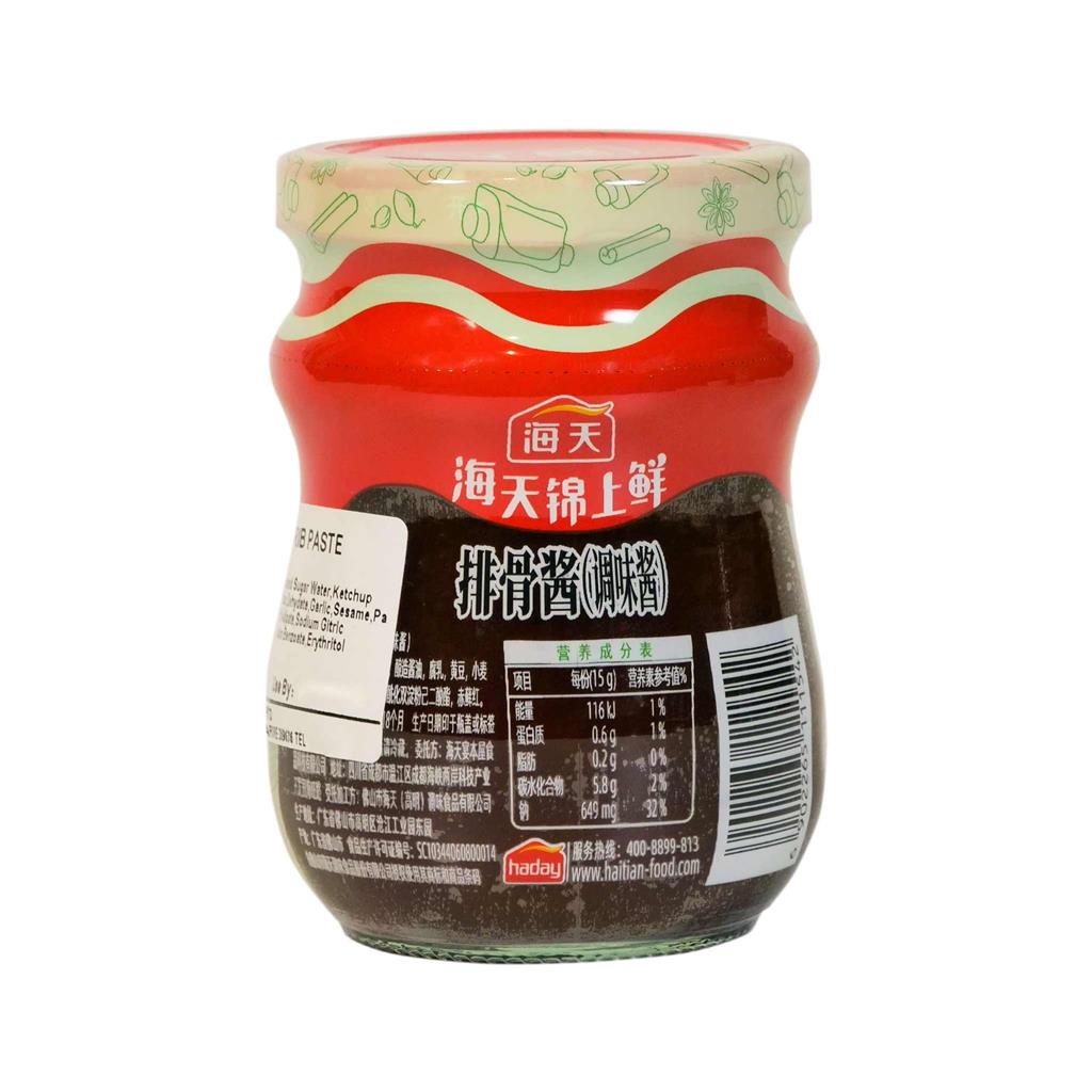 HAITIAN Spare Rib Sauce 260g