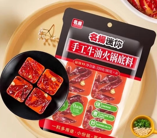 MING YANG Spicy Beef Tallow Hot Pot Base 360g (HALAL)