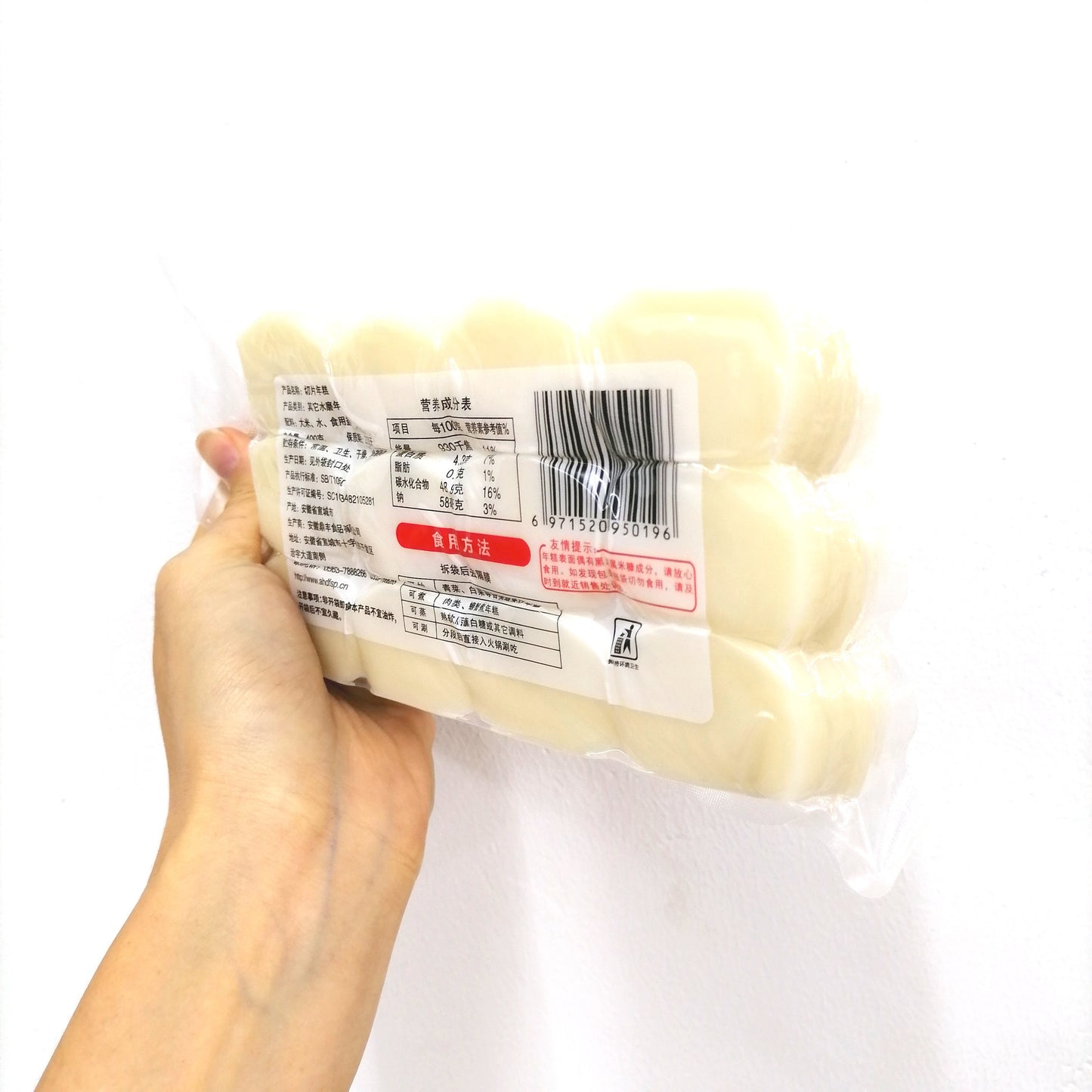 NIANGAOJI Rice Cake - Slices 400g