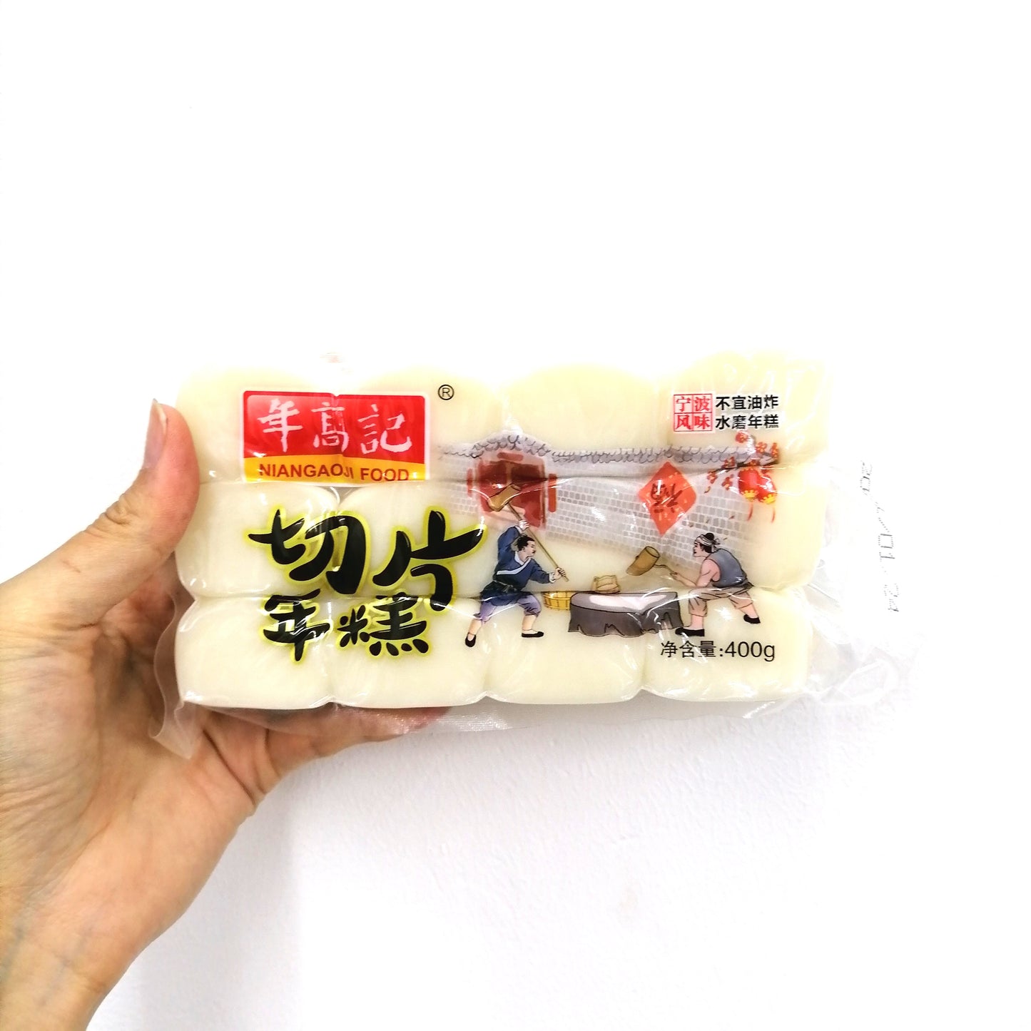 NIANGAOJI Rice Cake - Slices 400g