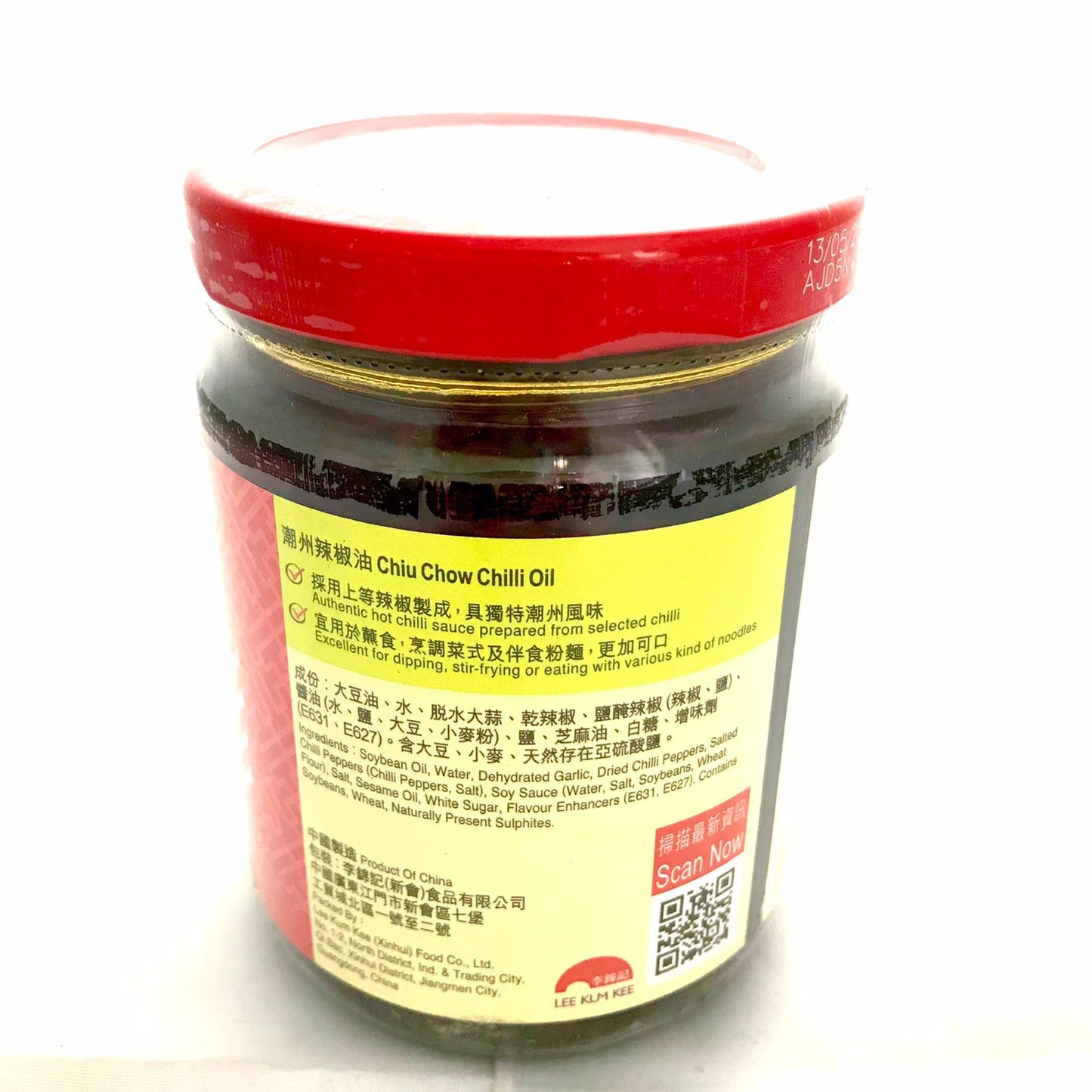 LEE KUM KEE Chiu Chow Chilli Oil 205g