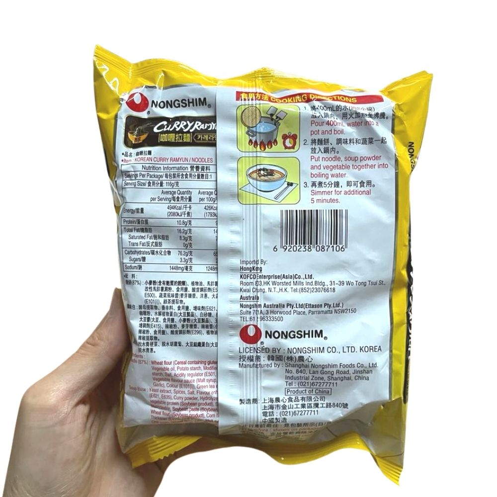 NONGSHIM Curry Ramyun 116g