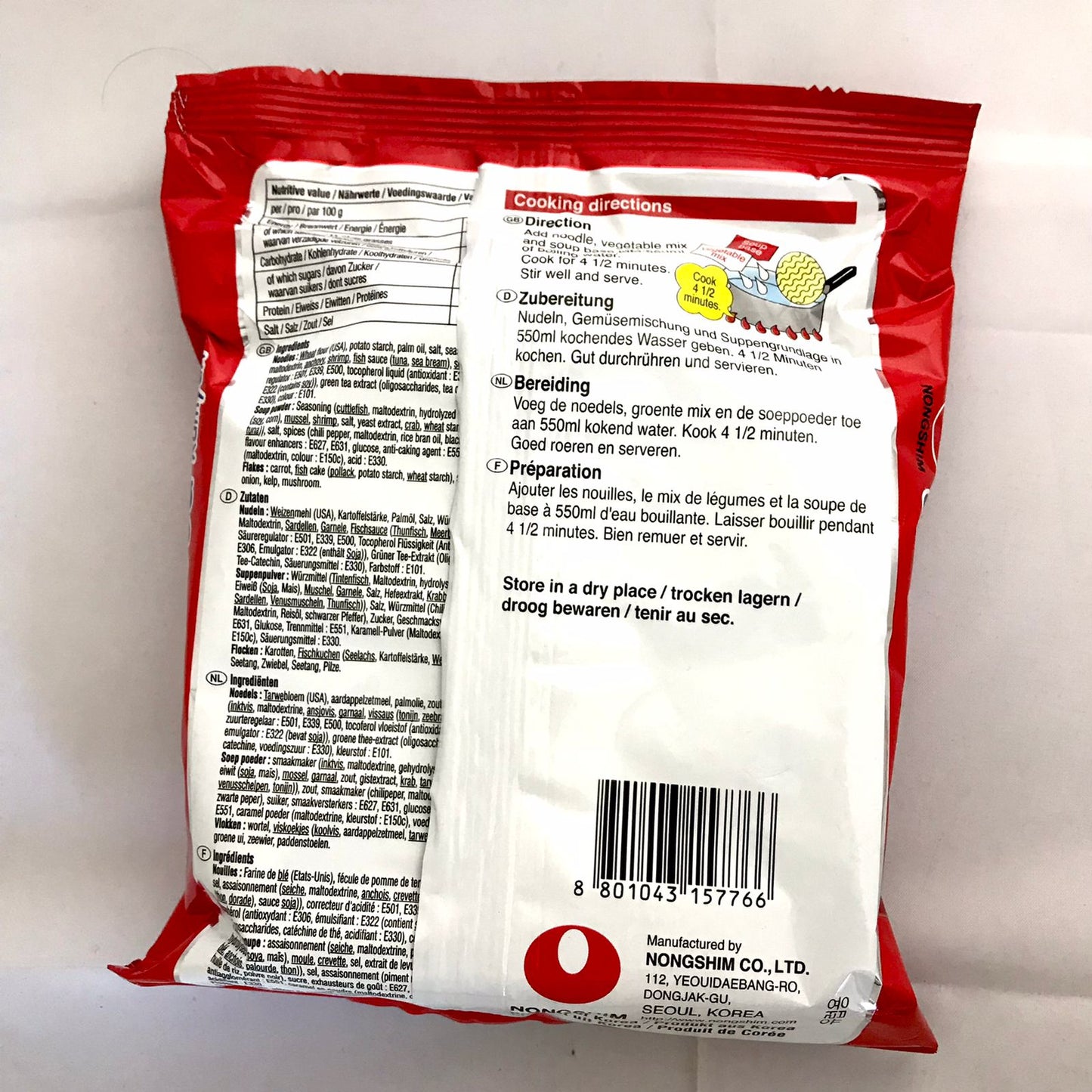 NONGSHIM Seafood Ramyun Instant Noodles