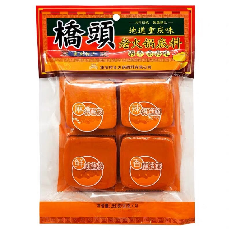 Qiao Tou Spicy Hot Pot Base Cubes 90g x 4 cubes