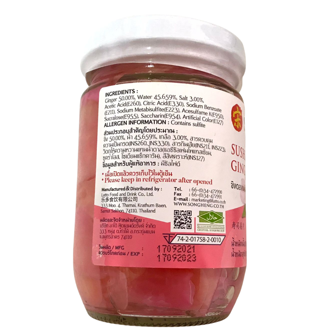 Sushi Ginger 228g