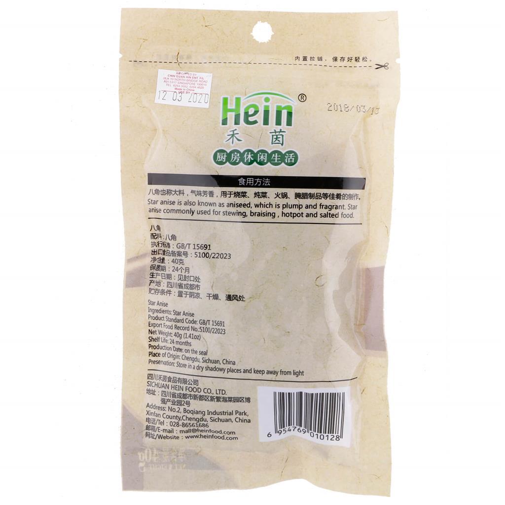 HeIn Star Anise 40g