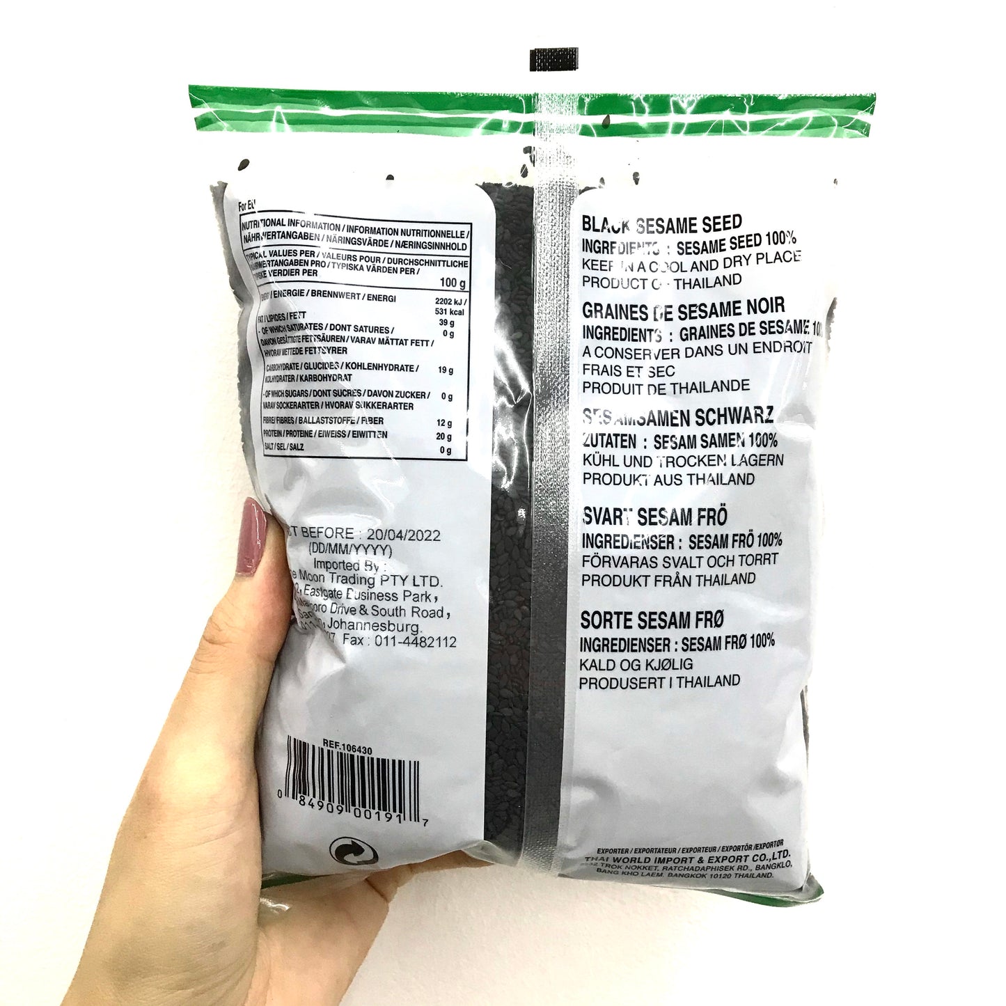 COCK BRAND Black Sesame 454g