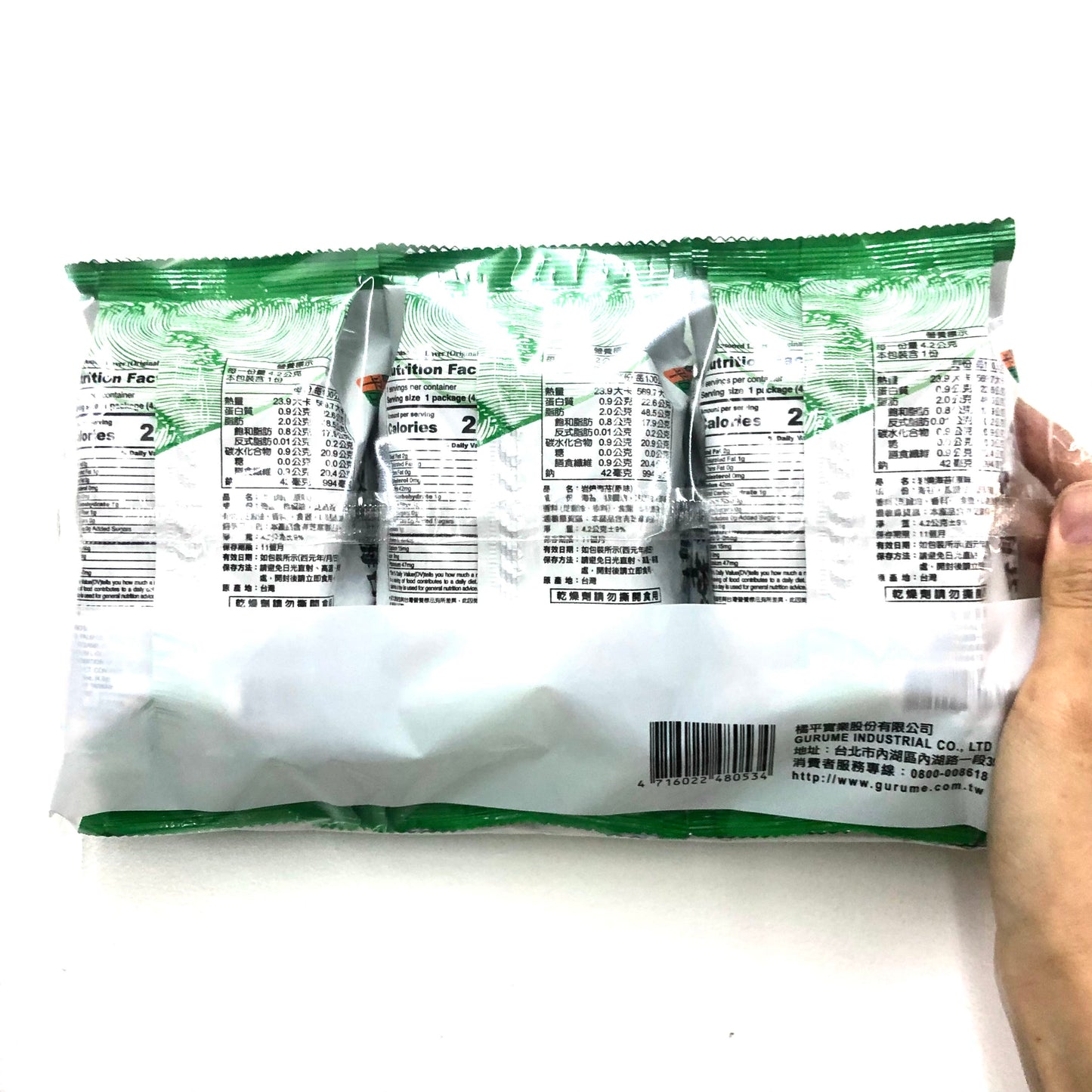 Dried Seaweed Snack 12g