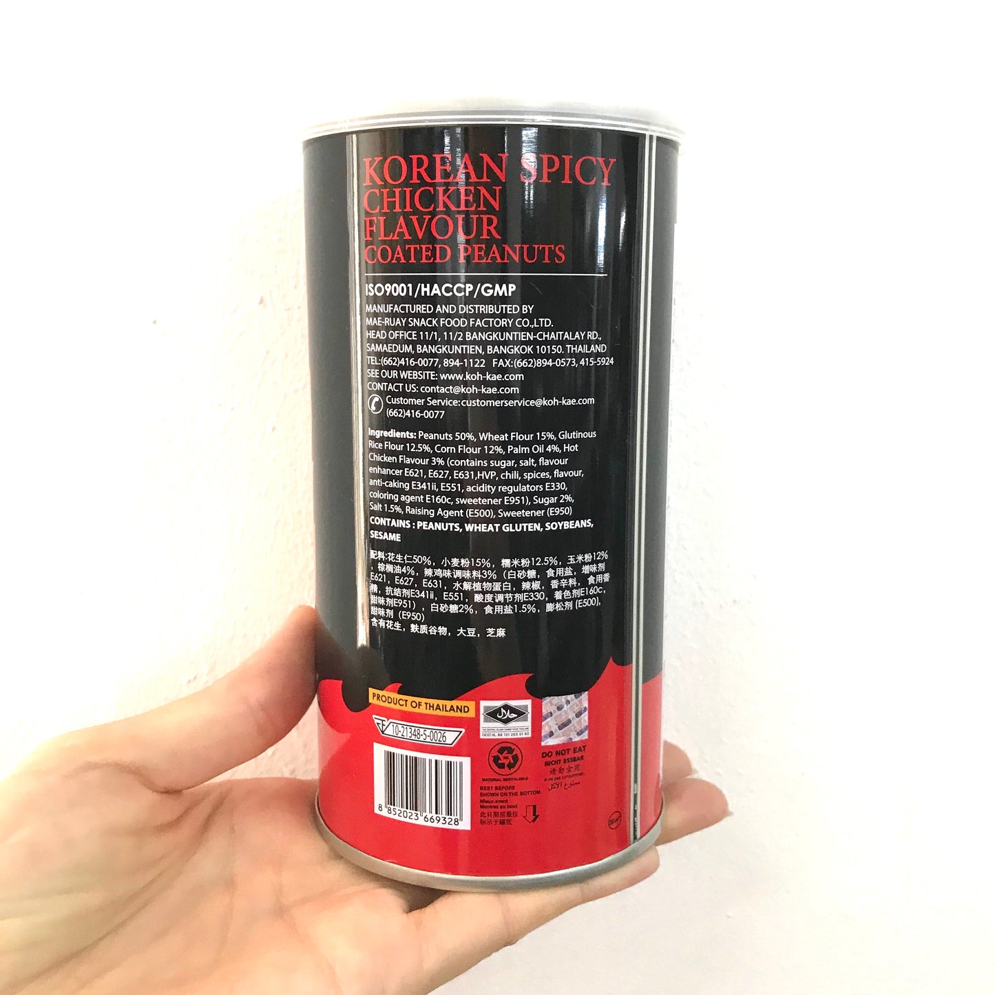 KOH-KAE Korean Spicy Chicken Flavor Coated Peanut