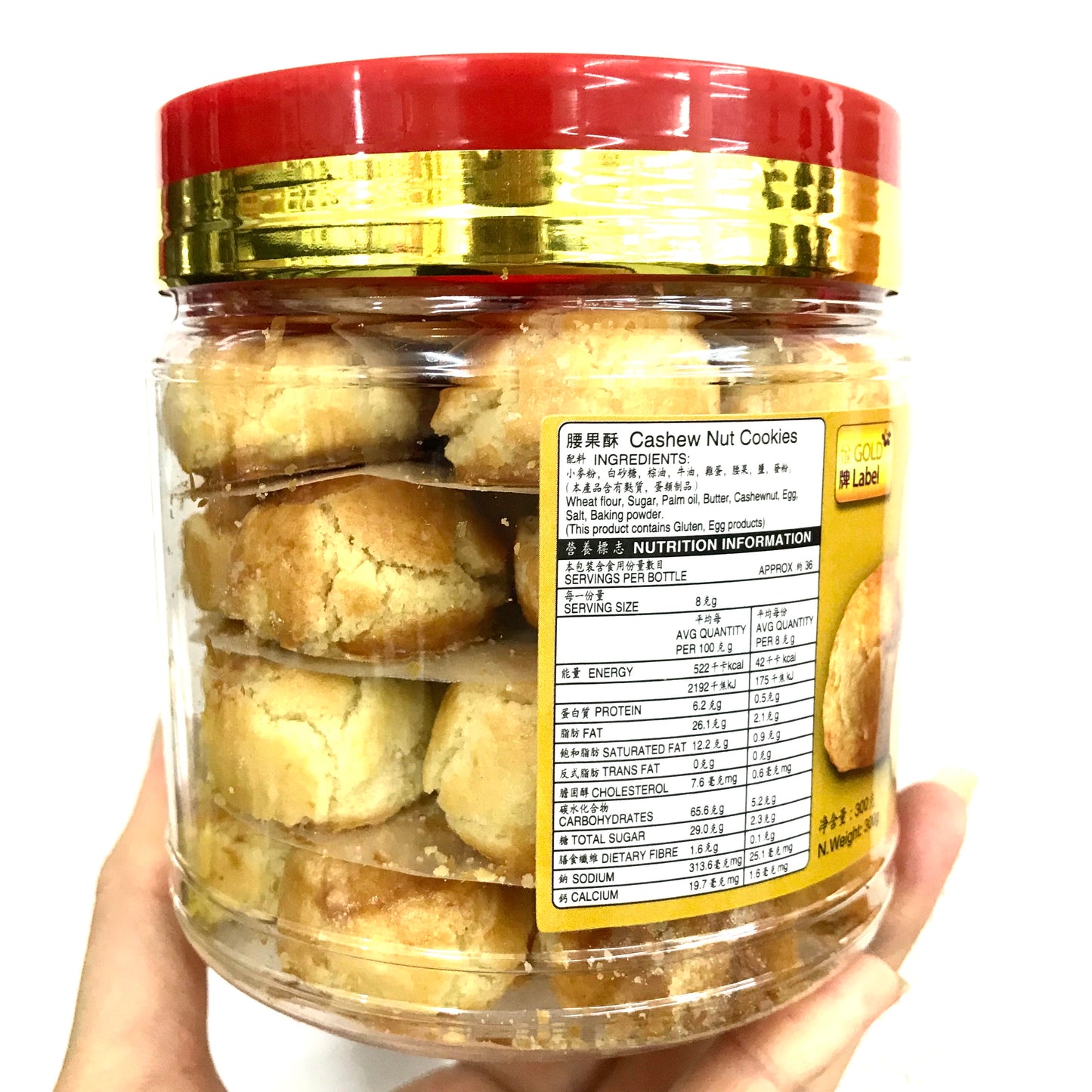 GOLD LABEL Baked Cashew Nut Cookies 300g