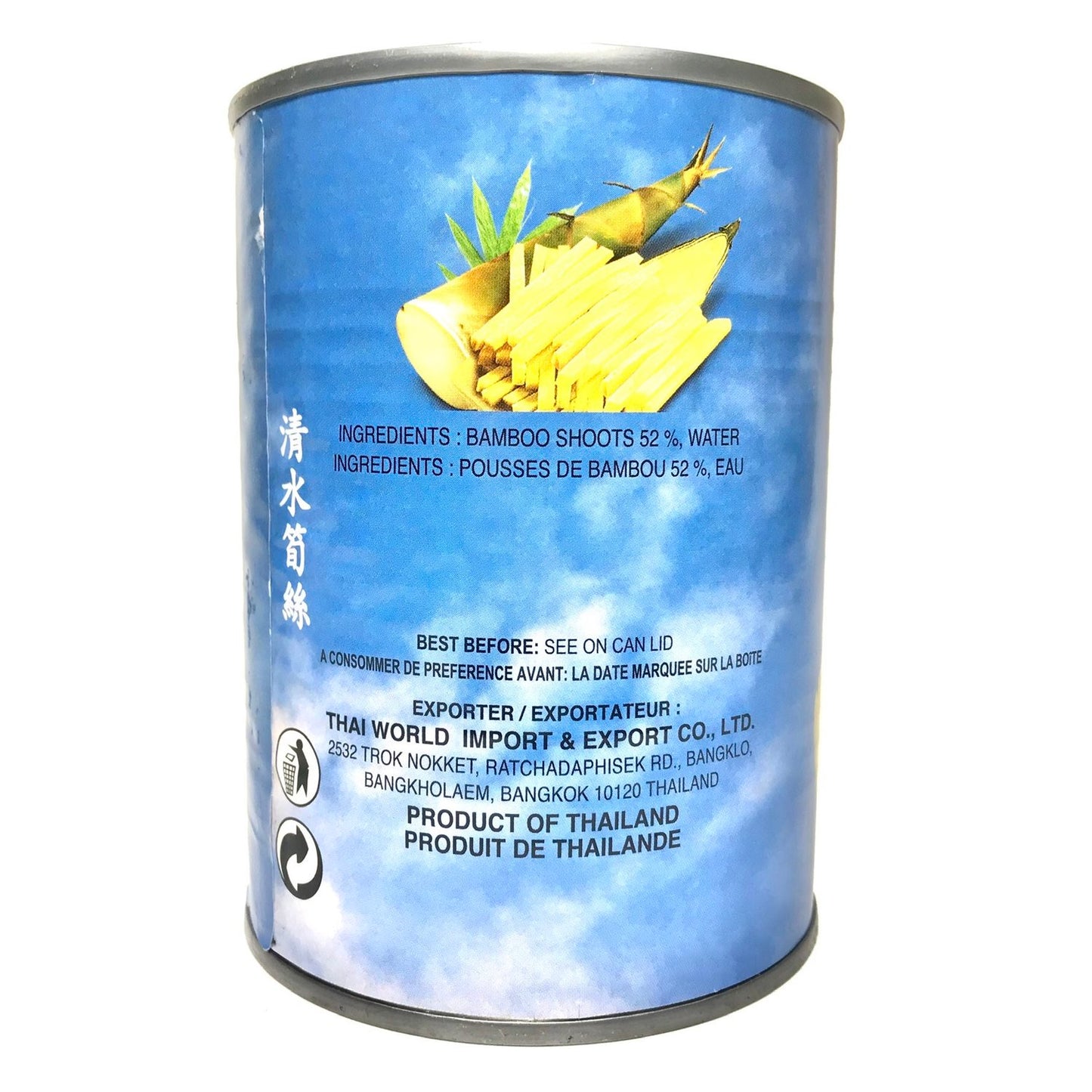Cock Brand Bamboo Shoot Strips in Water 540g