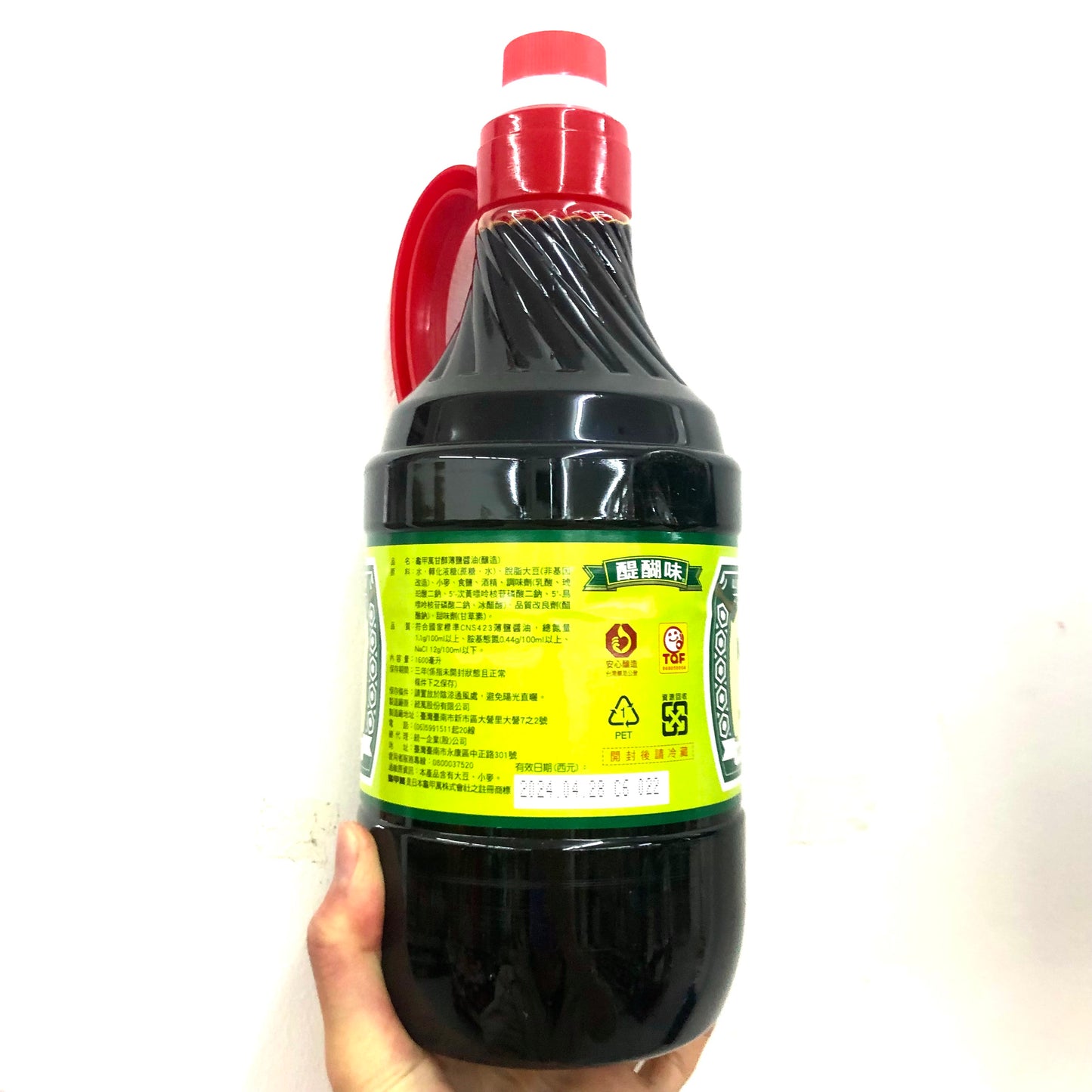 KIKKOMAN Less Salt Soy Sauce 1.6L