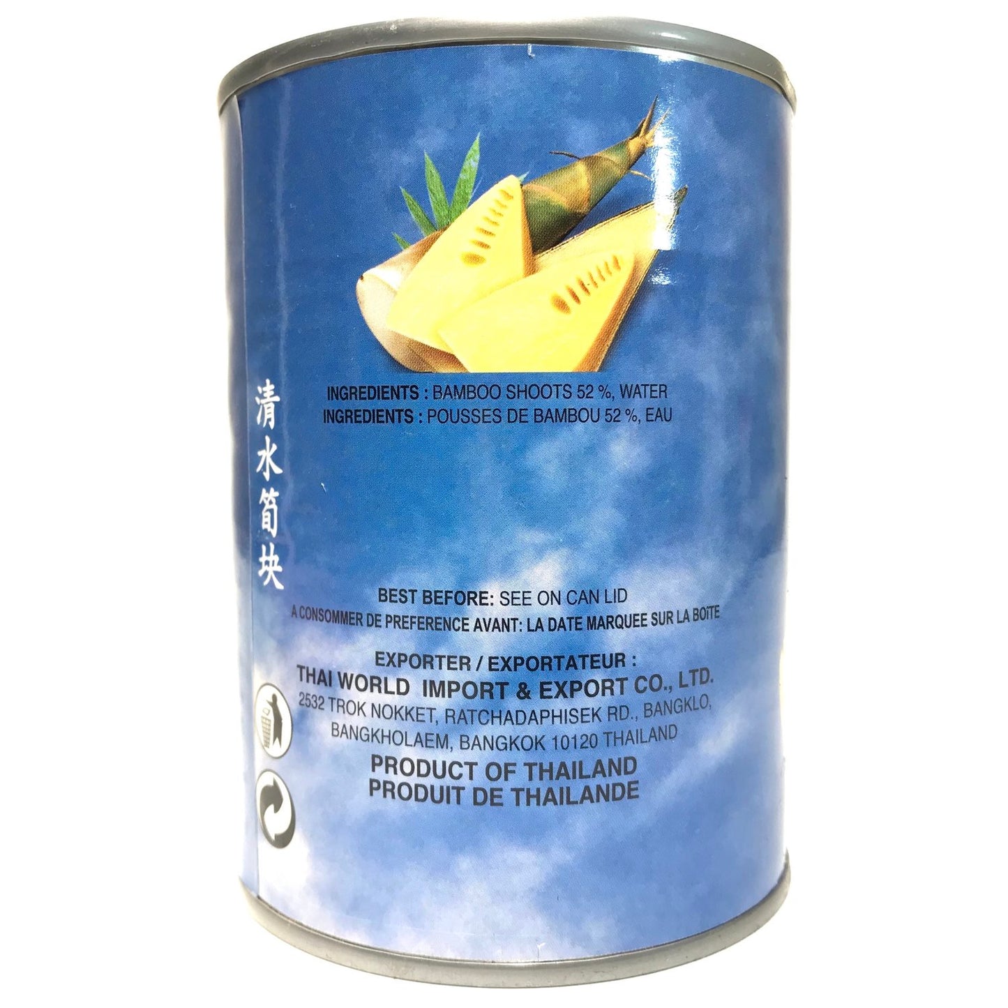 Cock Brand Bamboo Shoot Slices in Water 540g