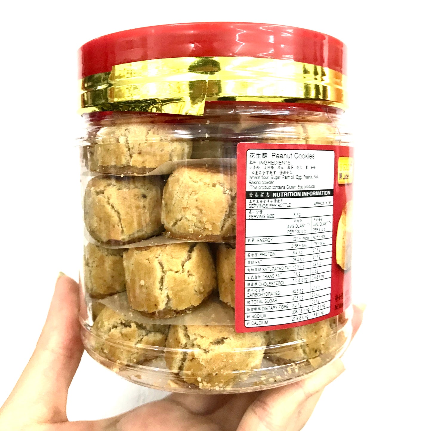 GOLD LABEL Baked Peanut Cookies 300g