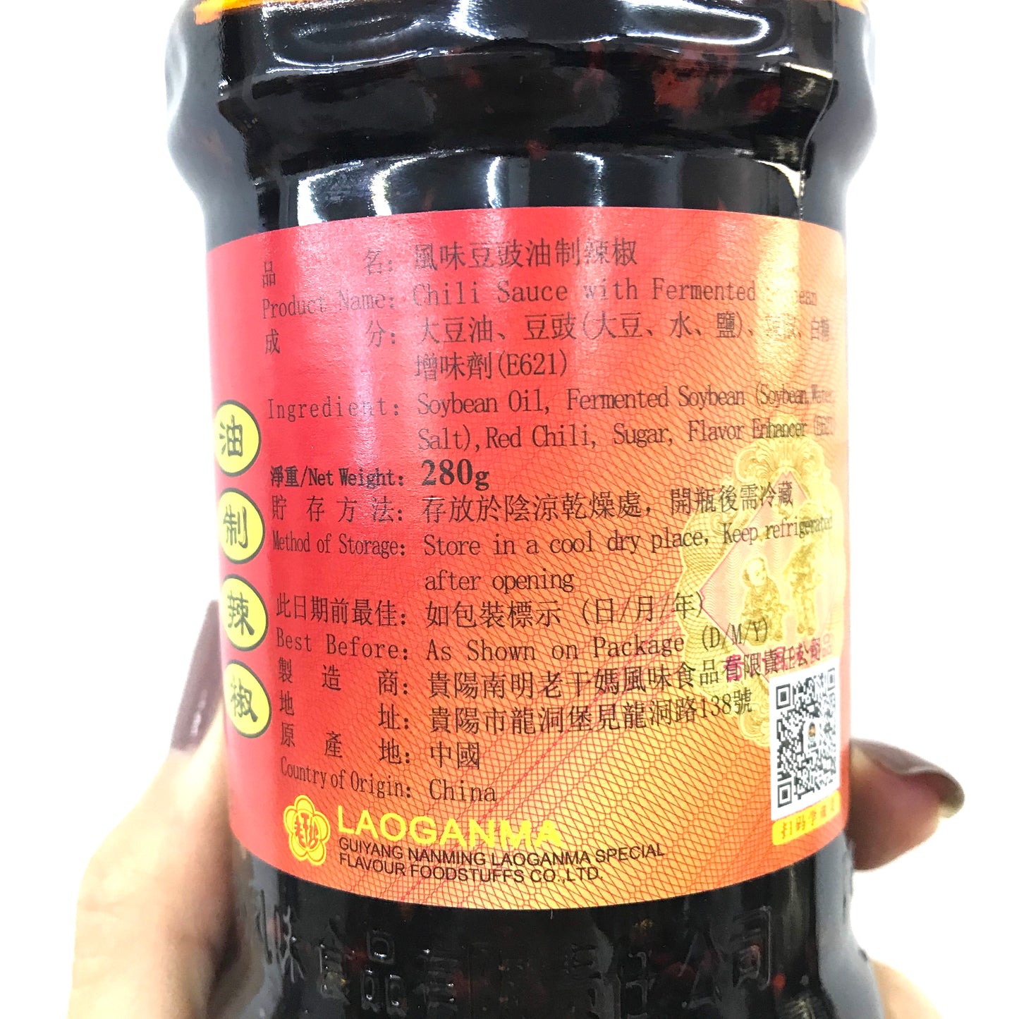 LAO GAN MA Black Bean Chili 280g