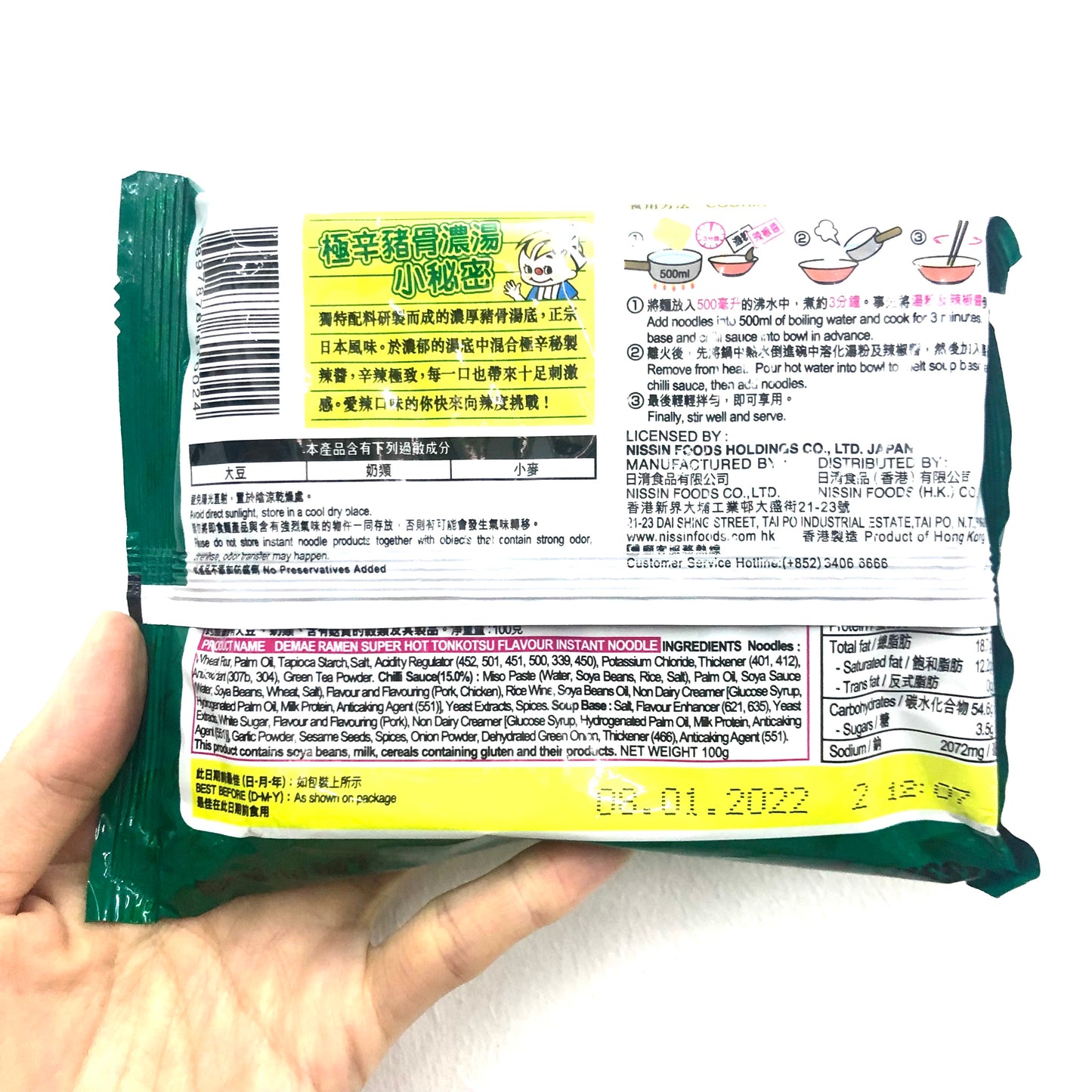 NISSIN DEMAE RAMEN - Super Hot Tonkotsu Flavour