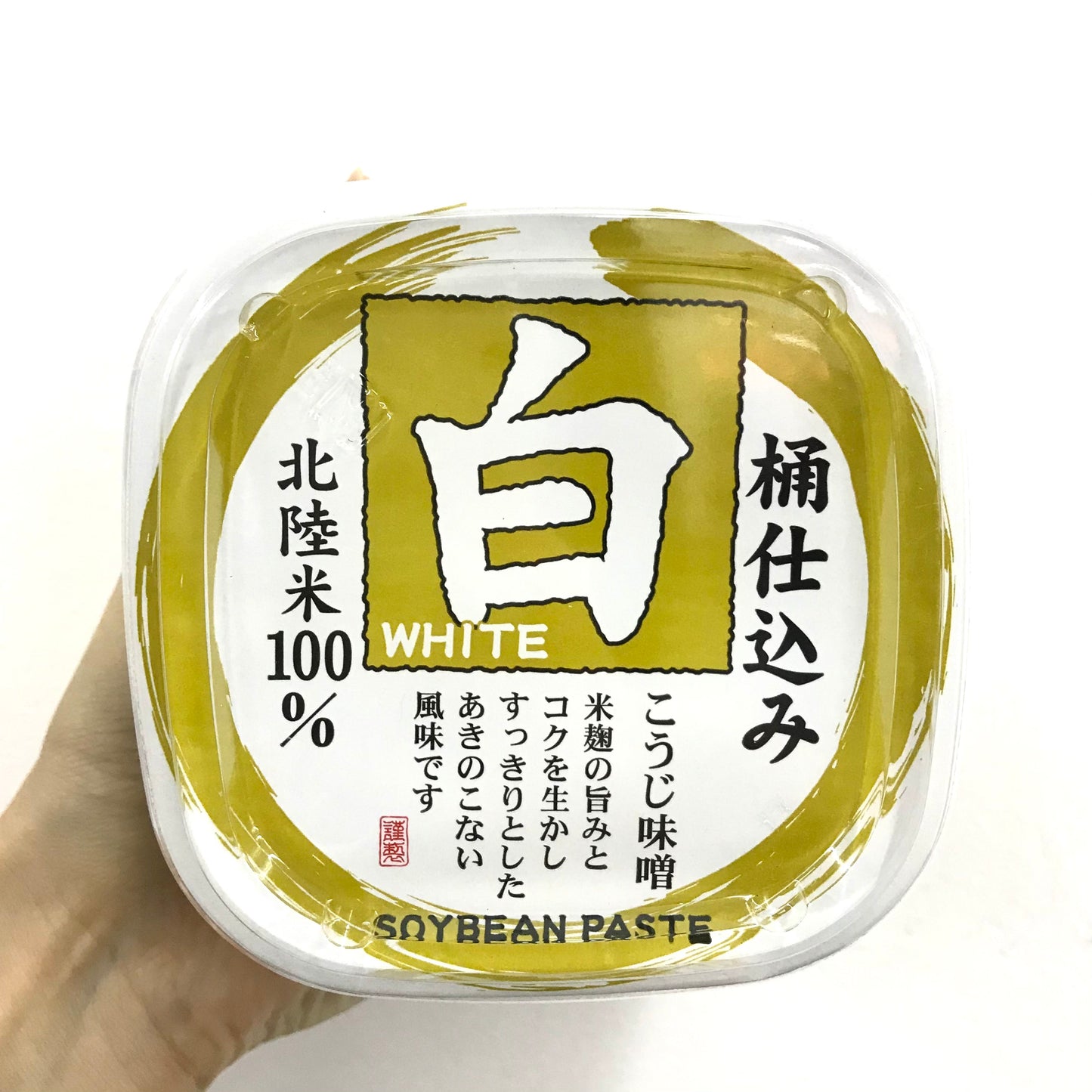 YAMAGEN White Miso Paste 500g