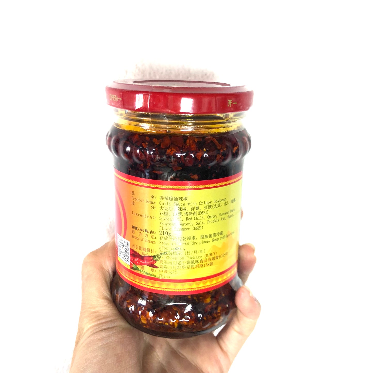 LAO GAN MA Spicy Chilli Crisps in Oil 210g