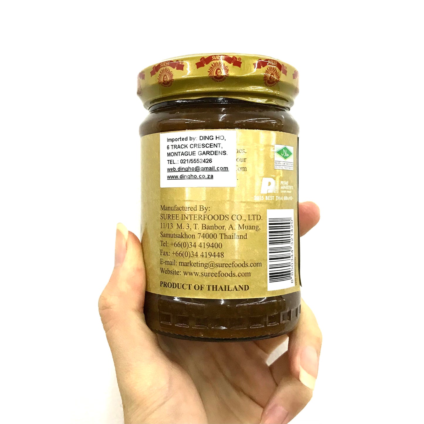 SUREE BRAND Tamarind Paste 227g
