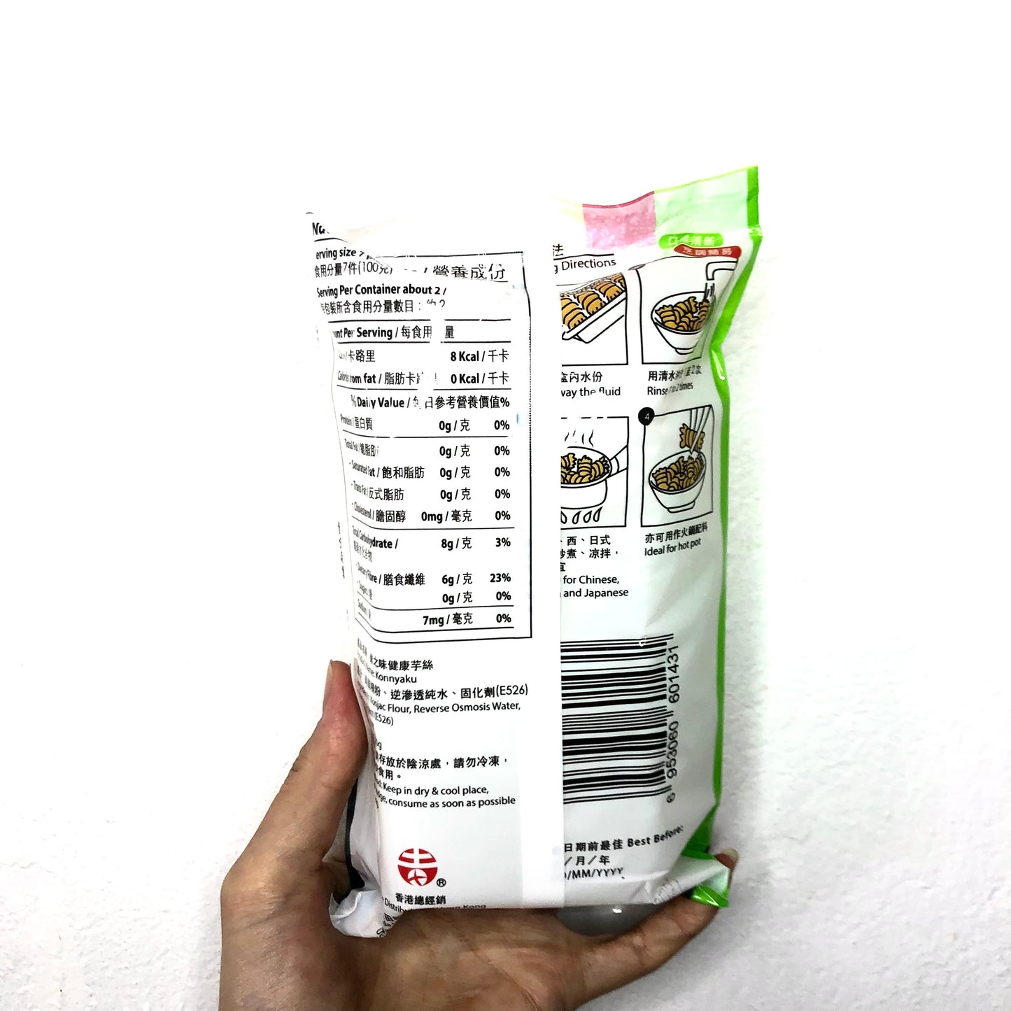 YOSHIDA Konjac Shirataki Noodle Knots 200g