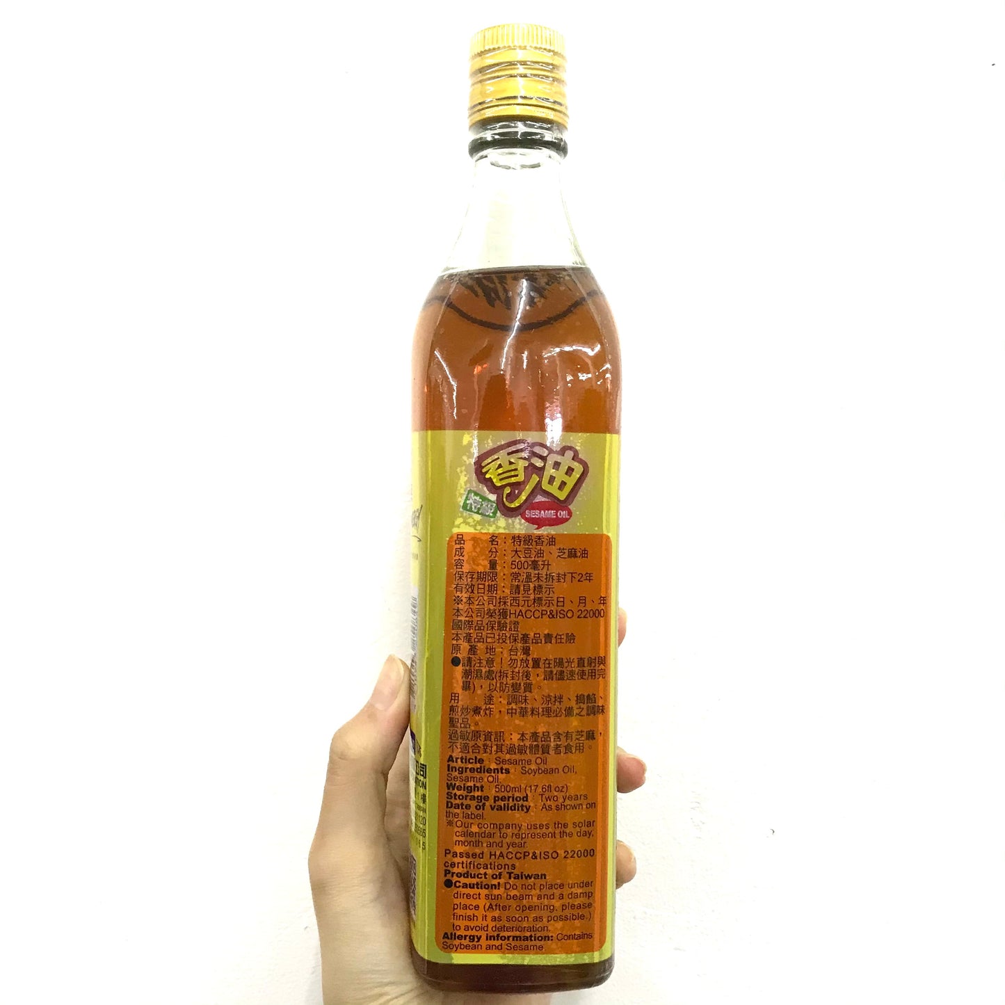 SUN RIGHT Premium White Sesame and Soybean Oil blend 500ml