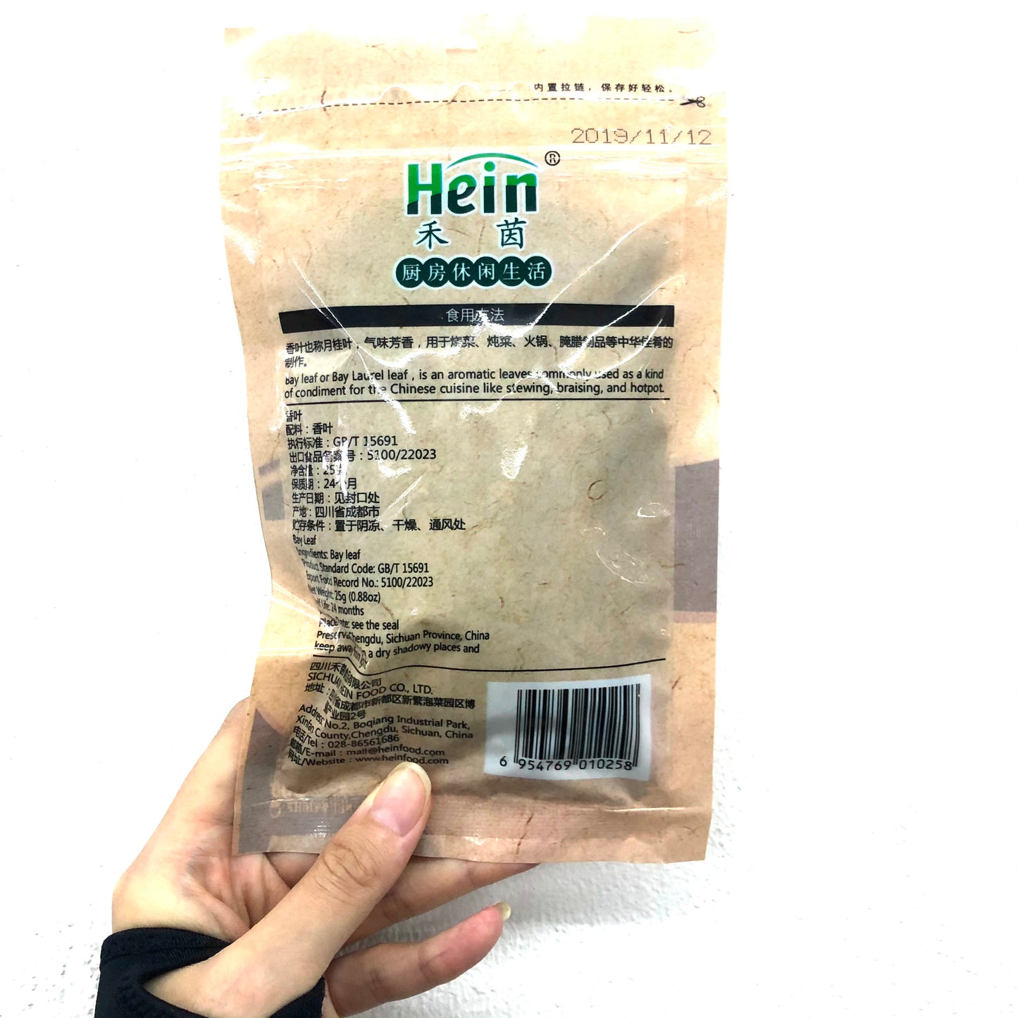 HeIn Bay Leaf 25g