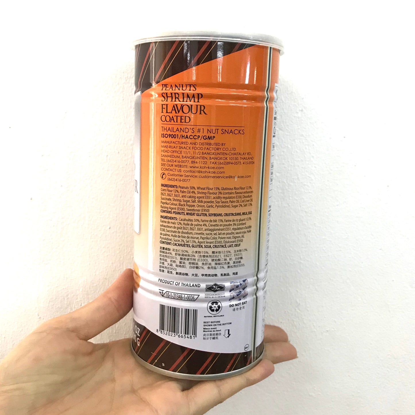 KOH-KAE Shrimp Flavor Coated Peanut