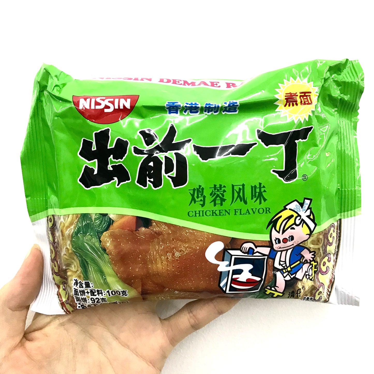NISSIN DEMAE RAMEN - Chicken Flavor 100g
