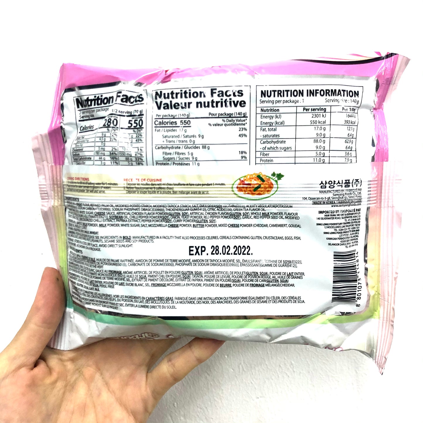 SamYang Hot Chicken Raman Cream Carbonara Instant Noodles 140g