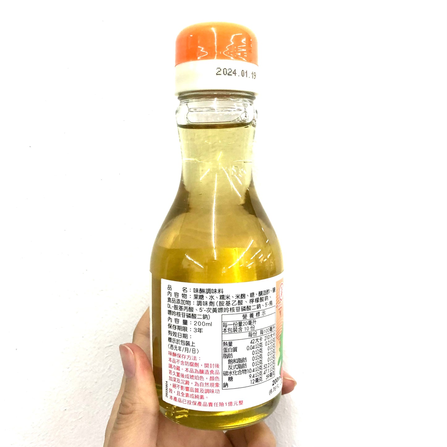 KONG YEN Wei Lin Mirin 200ml