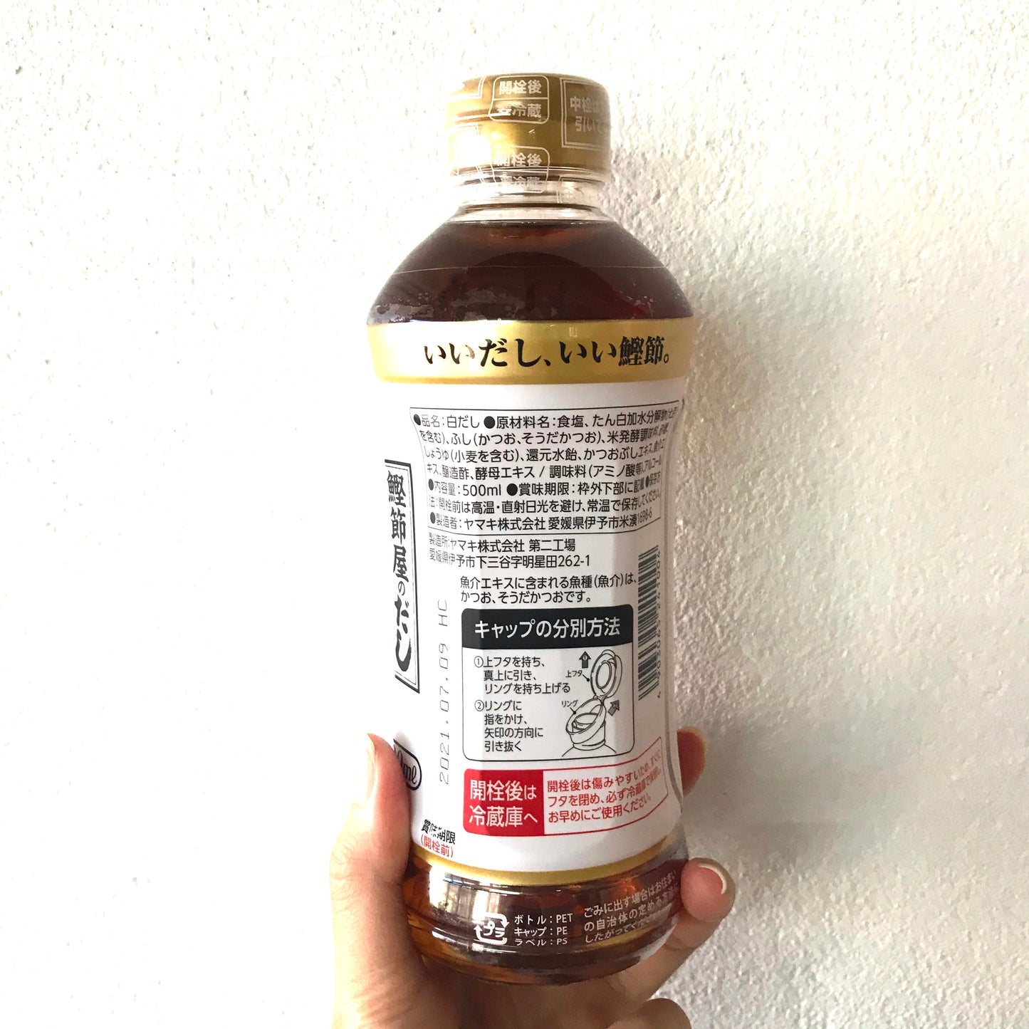 YAMAKI Japanese Shiro Dashi Bonito Sauce 500ml