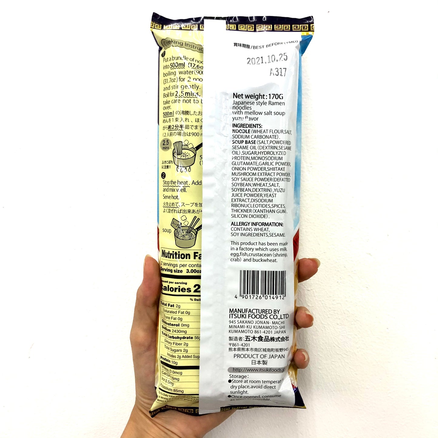 ITSUKI Hokkaido Yuzushio Ramen 170g