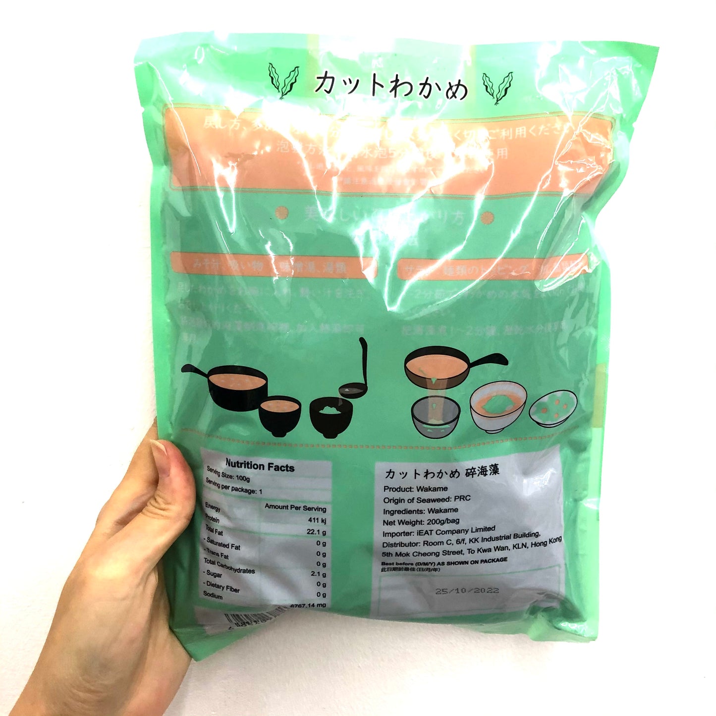 MANNA J Wakame Fine Seaweed 200g