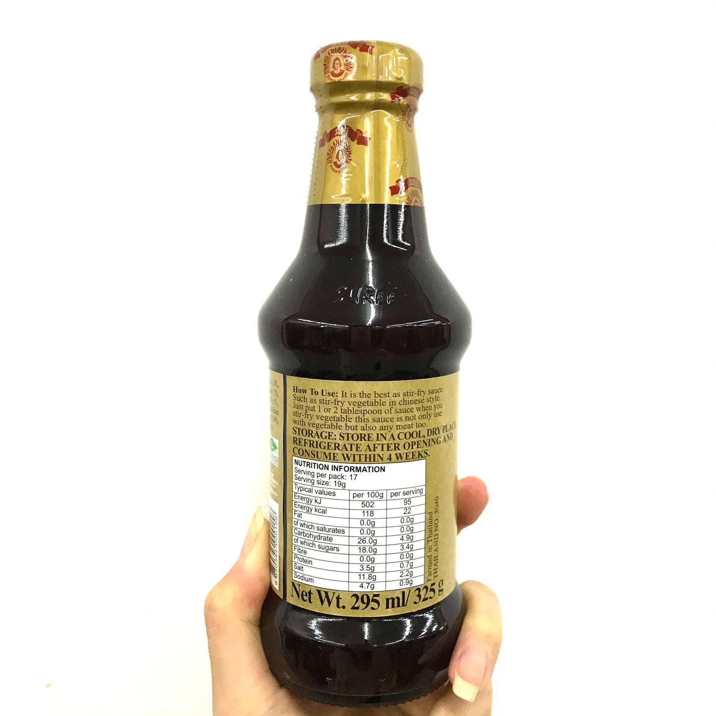SUREE BRAND Premium Oyster Sauce 300ml