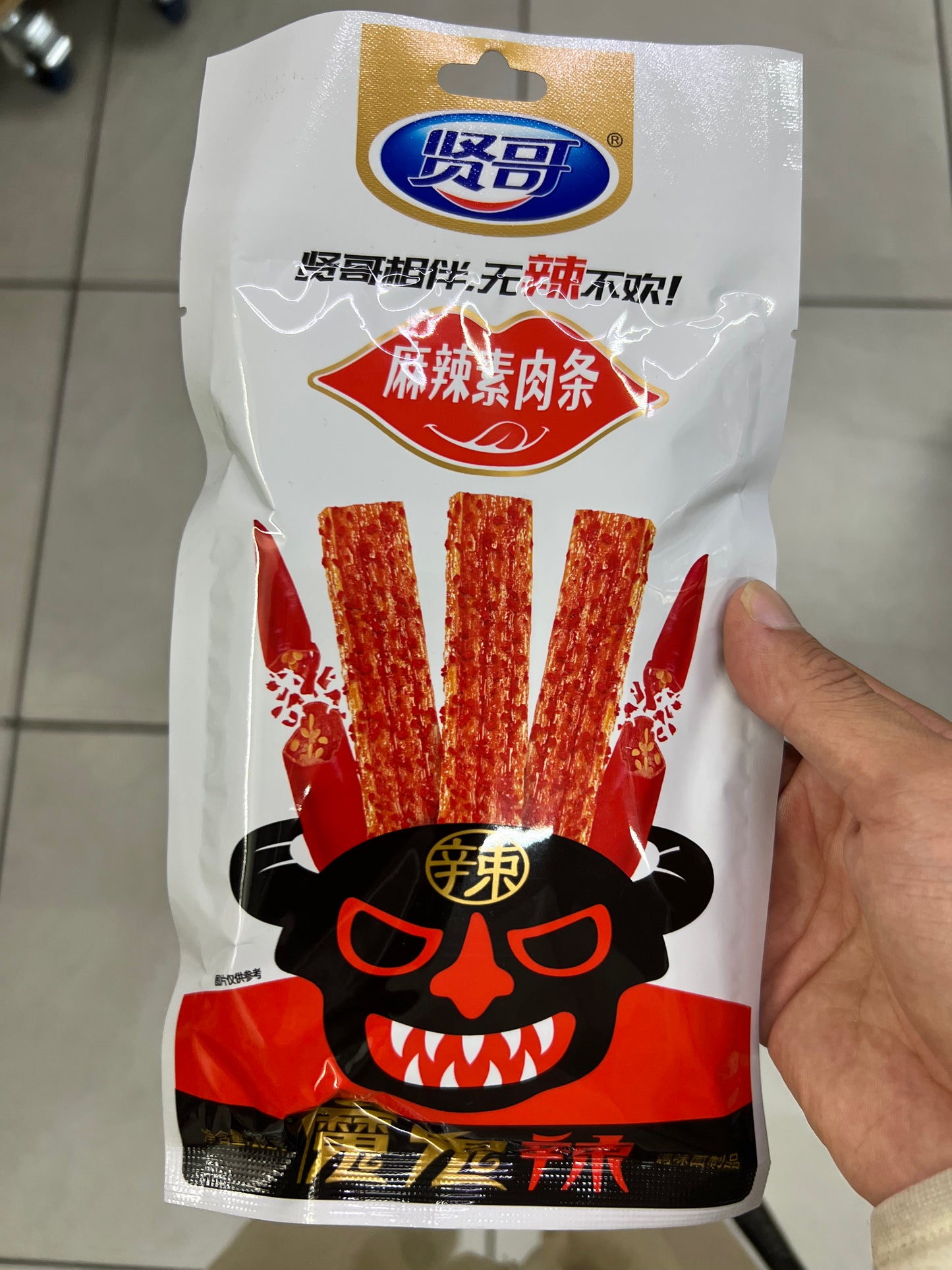 XIAN GE - Beancurd Snack 60g