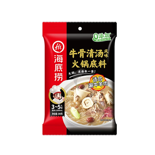 HaiDiLao Beef Bone Broth Hot Pot Base 200g