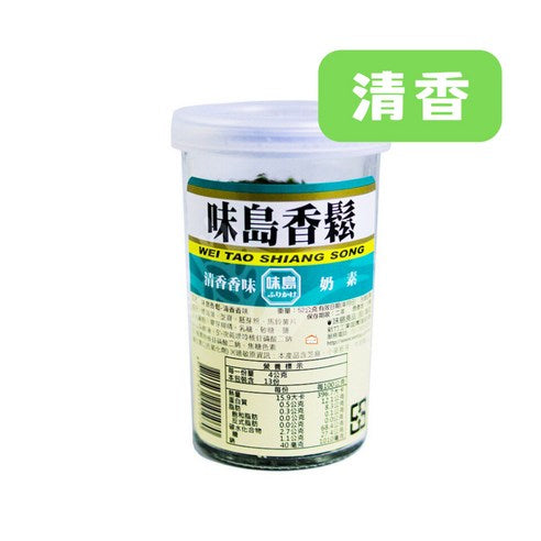 Vegetarian Furikake 50g