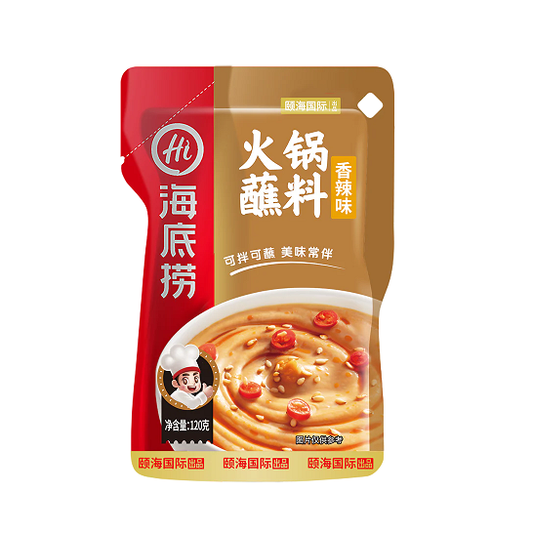 HaiDiLao Hot Pot Dipping Sauce Sesame Spicy 120g