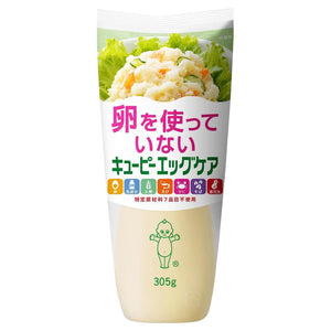 Kewpie Japanese Vegan Mayo 305g