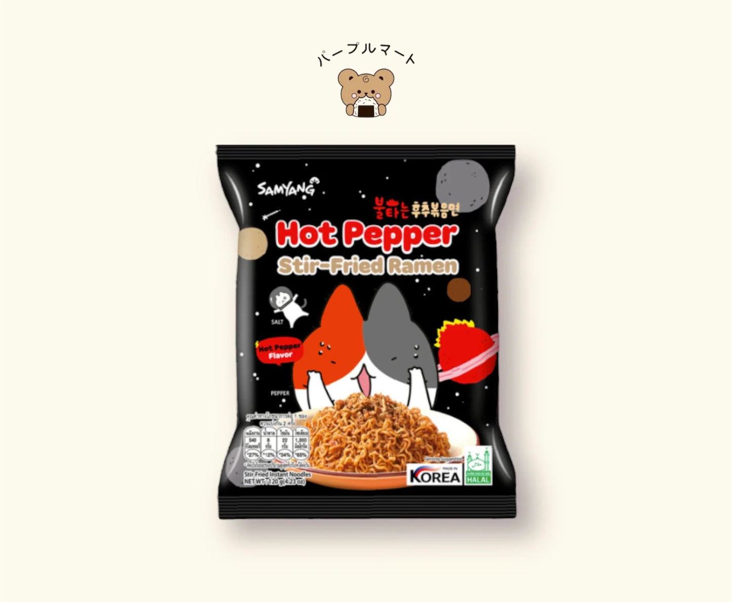 SamYang Hot Pepper Stir-Fried Ramen 120g