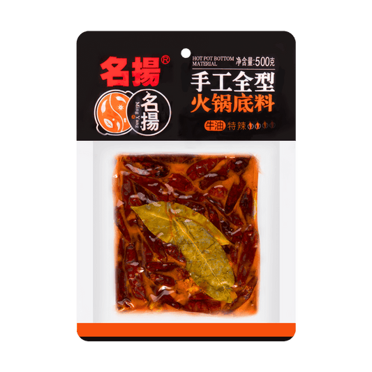 MING YANG Spicy Beef Tallow Hot Pot Base-Mild (Halal)