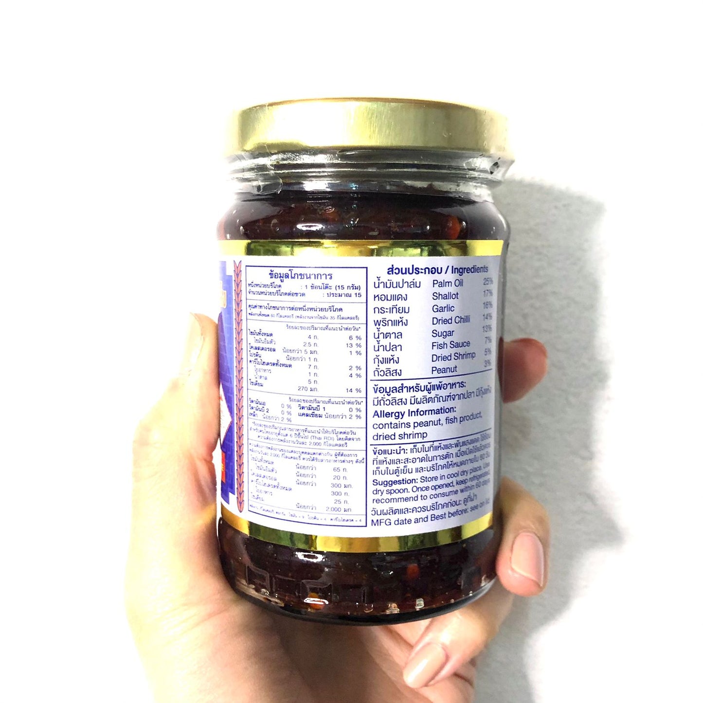 CHUA HAH SENG BRAND Original Chilli Paste 228g