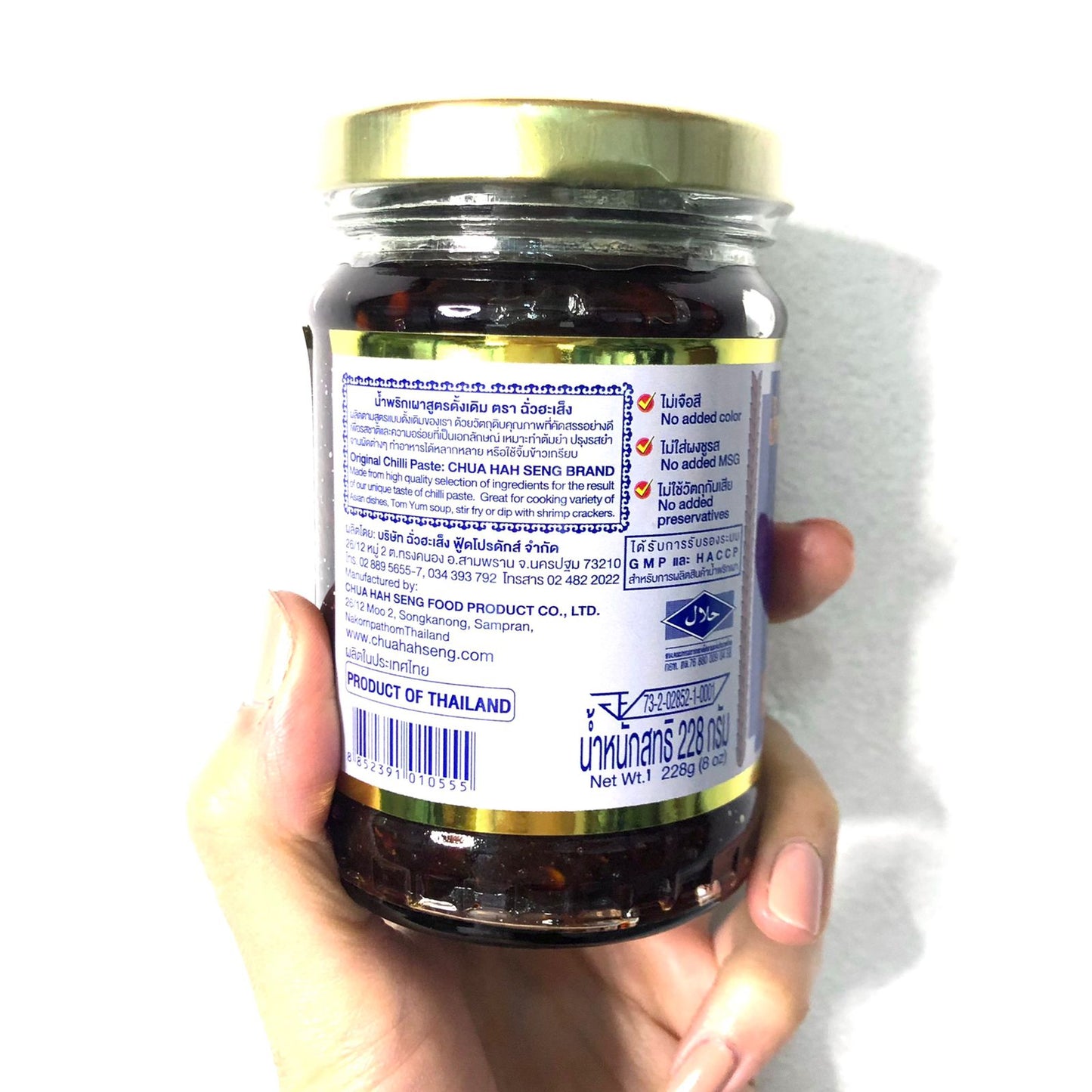 CHUA HAH SENG BRAND Original Chilli Paste 228g