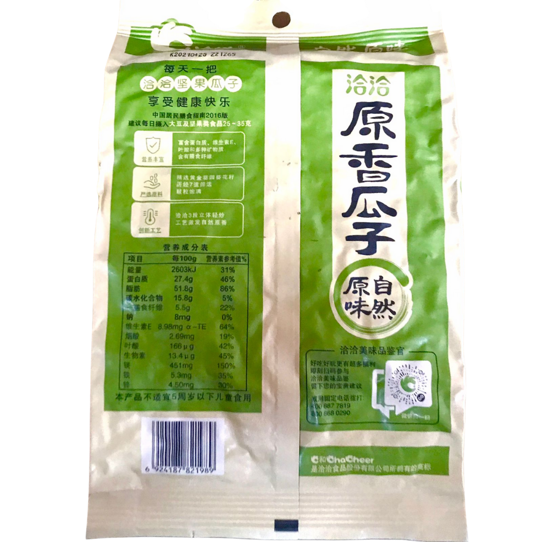 Chacha Sunflower Seeds 285g