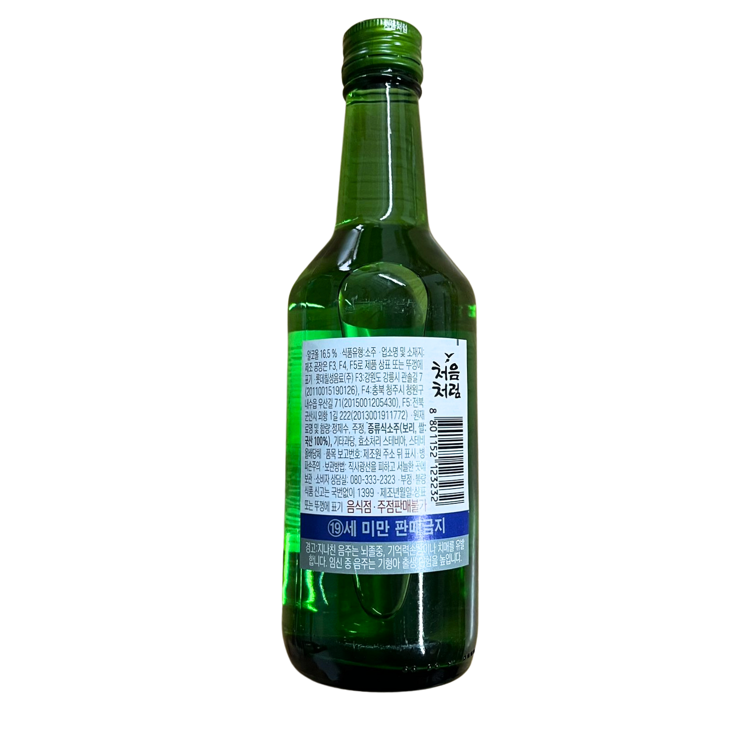 Chum Churum Korean Soju Origional 16.5% 360ml