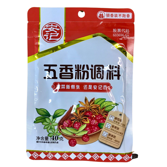 Five Spice Powder 40g