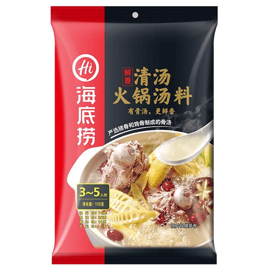 HaiDiLao Bone Broth Hot Pot Base 110g