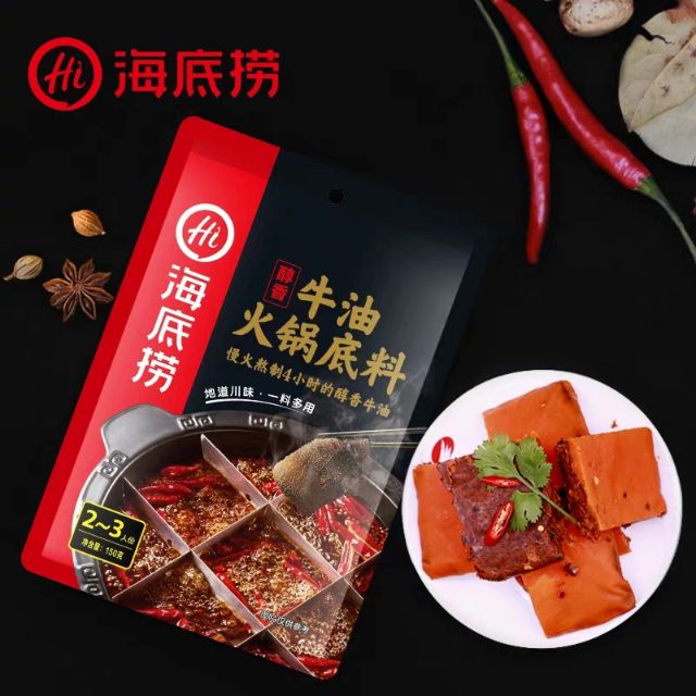 HaiDiLao Spicy Beef Tallow Bean Sc Hot Pot Base 150g