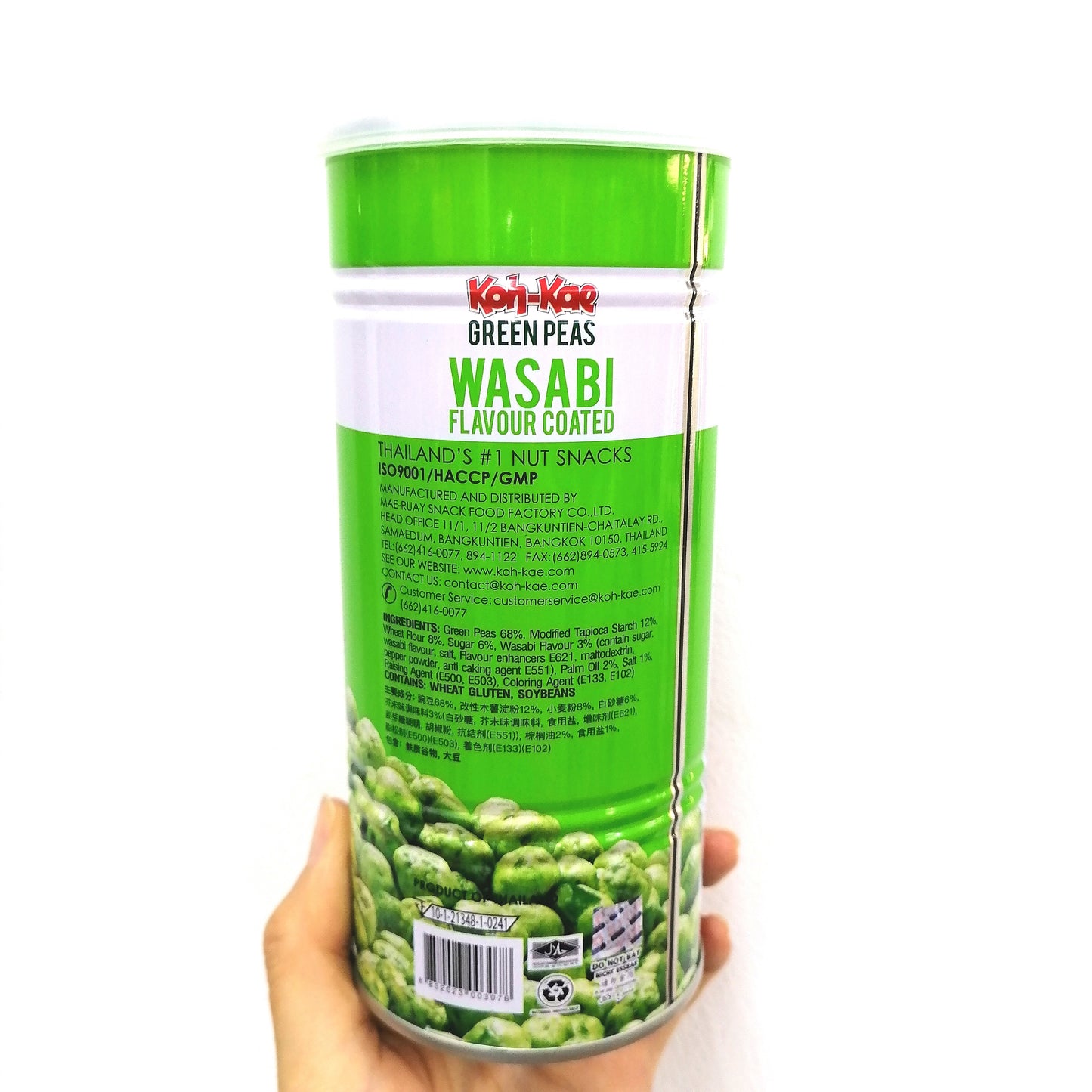 KOH-KAE Wasabi Coated Peas 180g