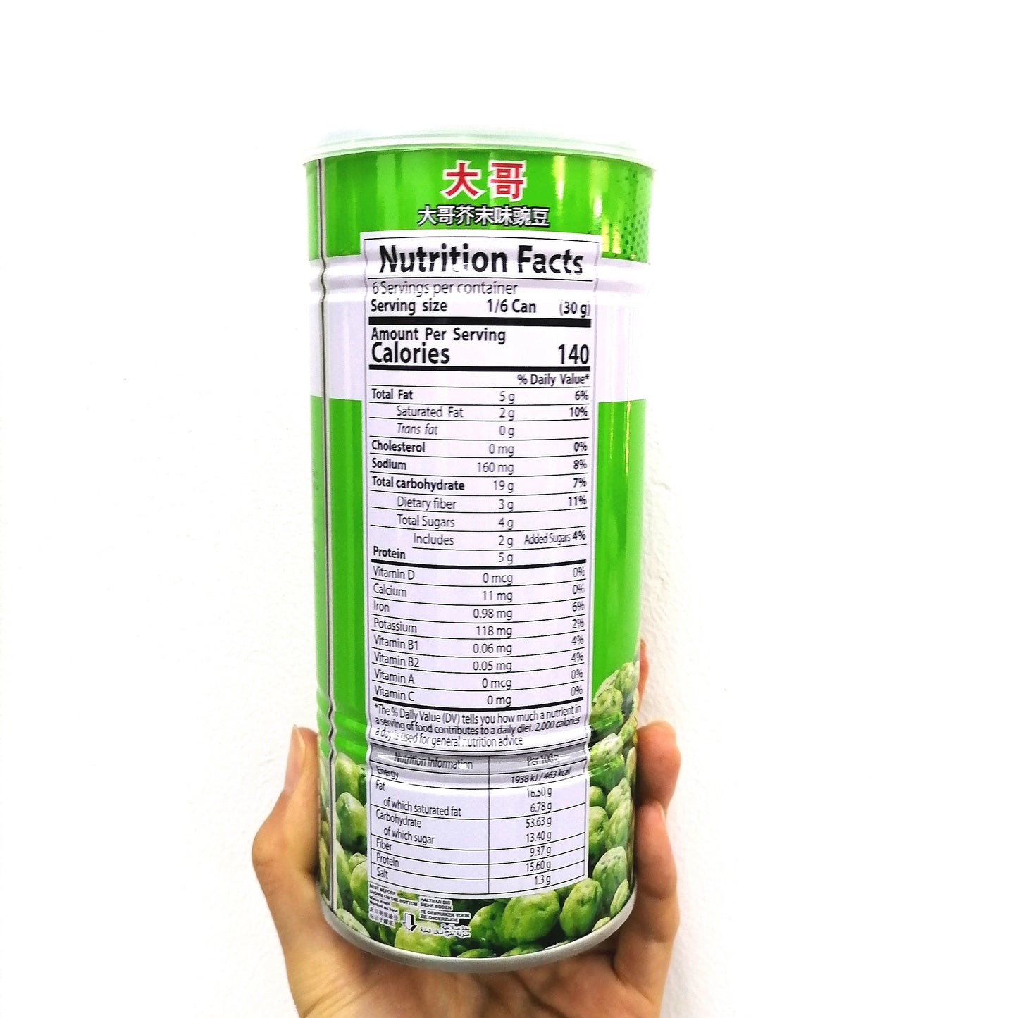 KOH-KAE Wasabi Coated Peas 180g